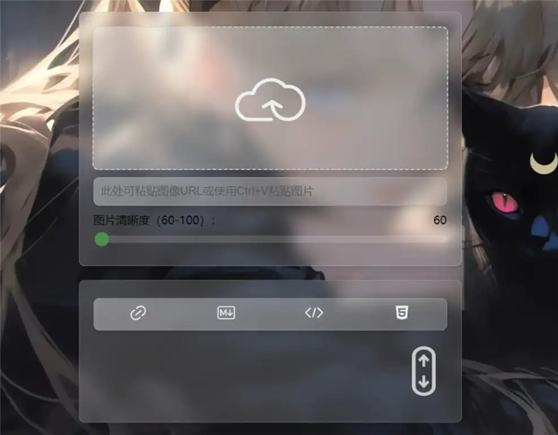 php 一个开源图床，非常强大的压缩率 压缩可选插图