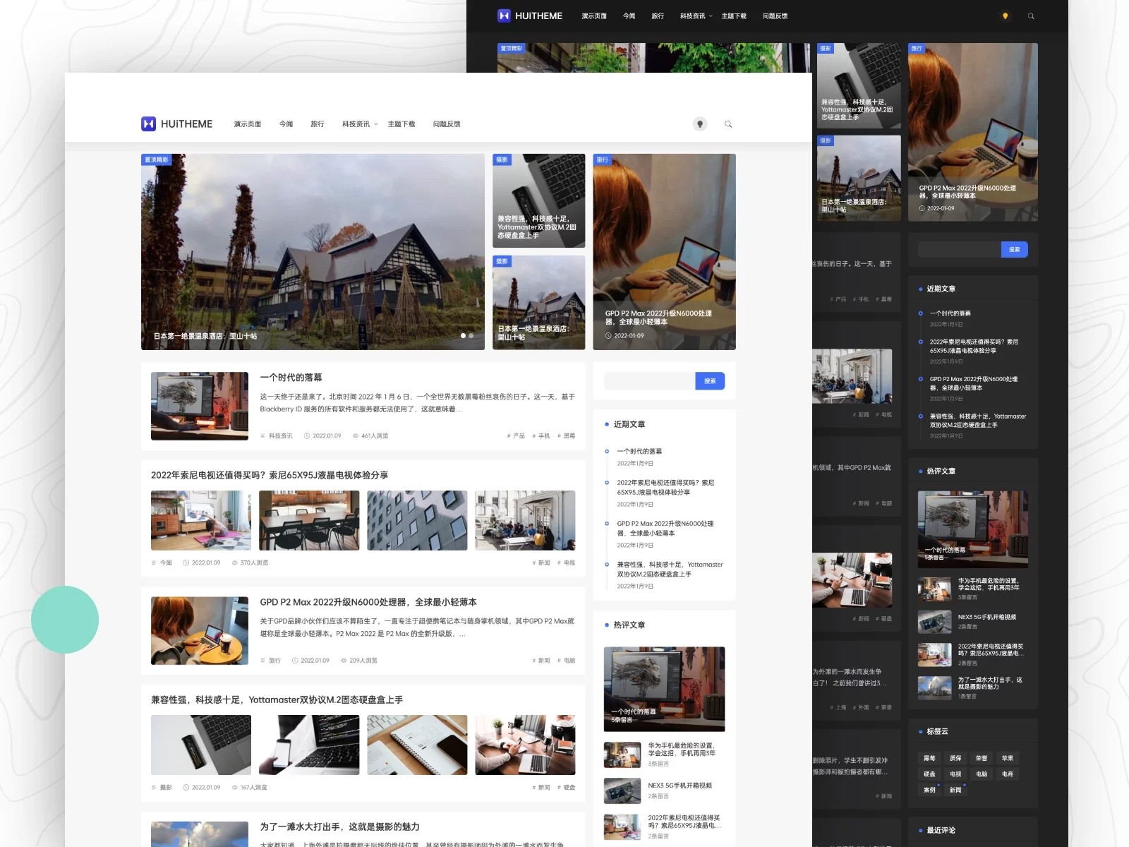 2022101105121780-1600x1200-c WordPress Once主题展示