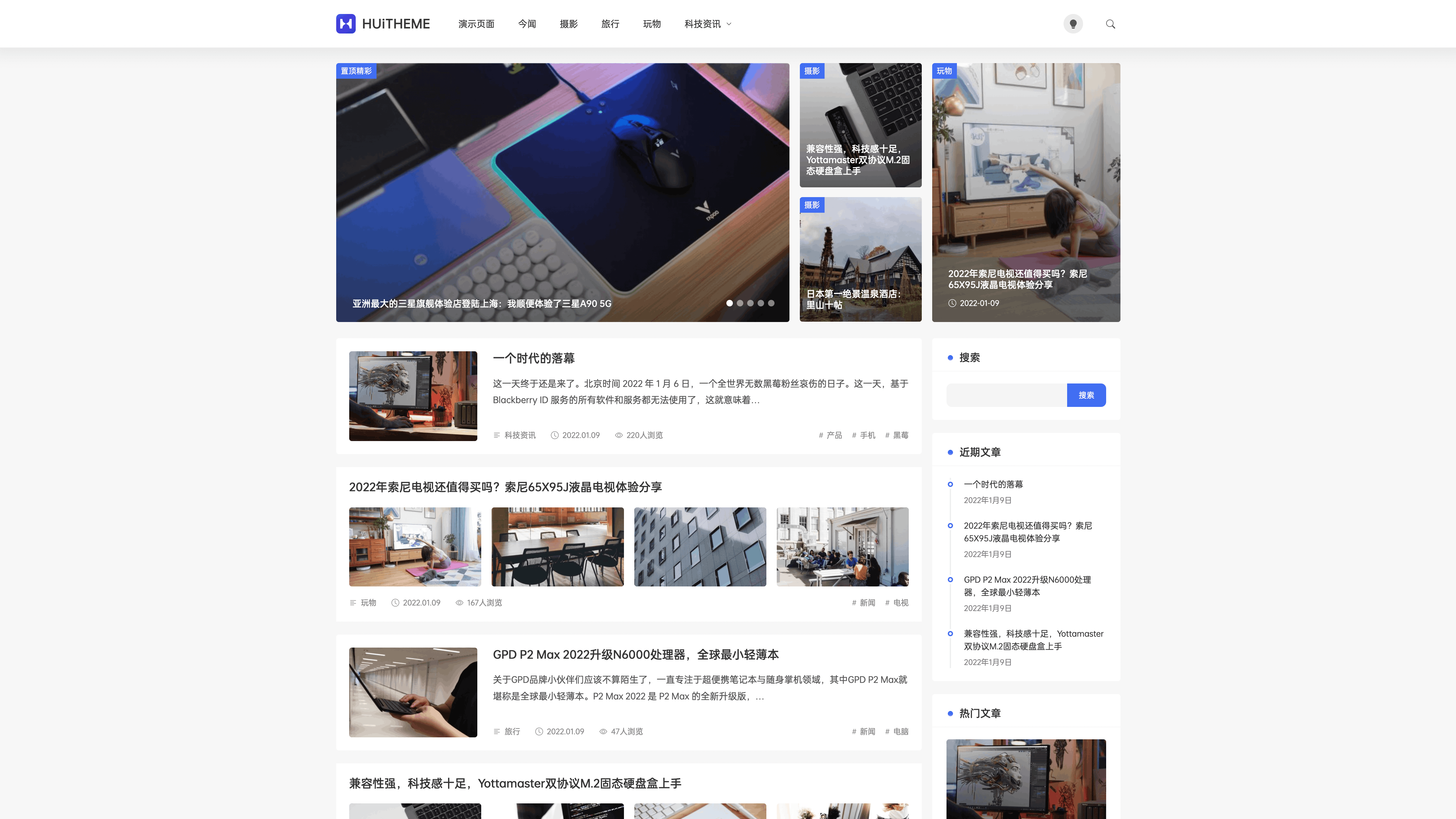 44f9c7e6387a715e31308cbf8364f614 Once主题功能展示