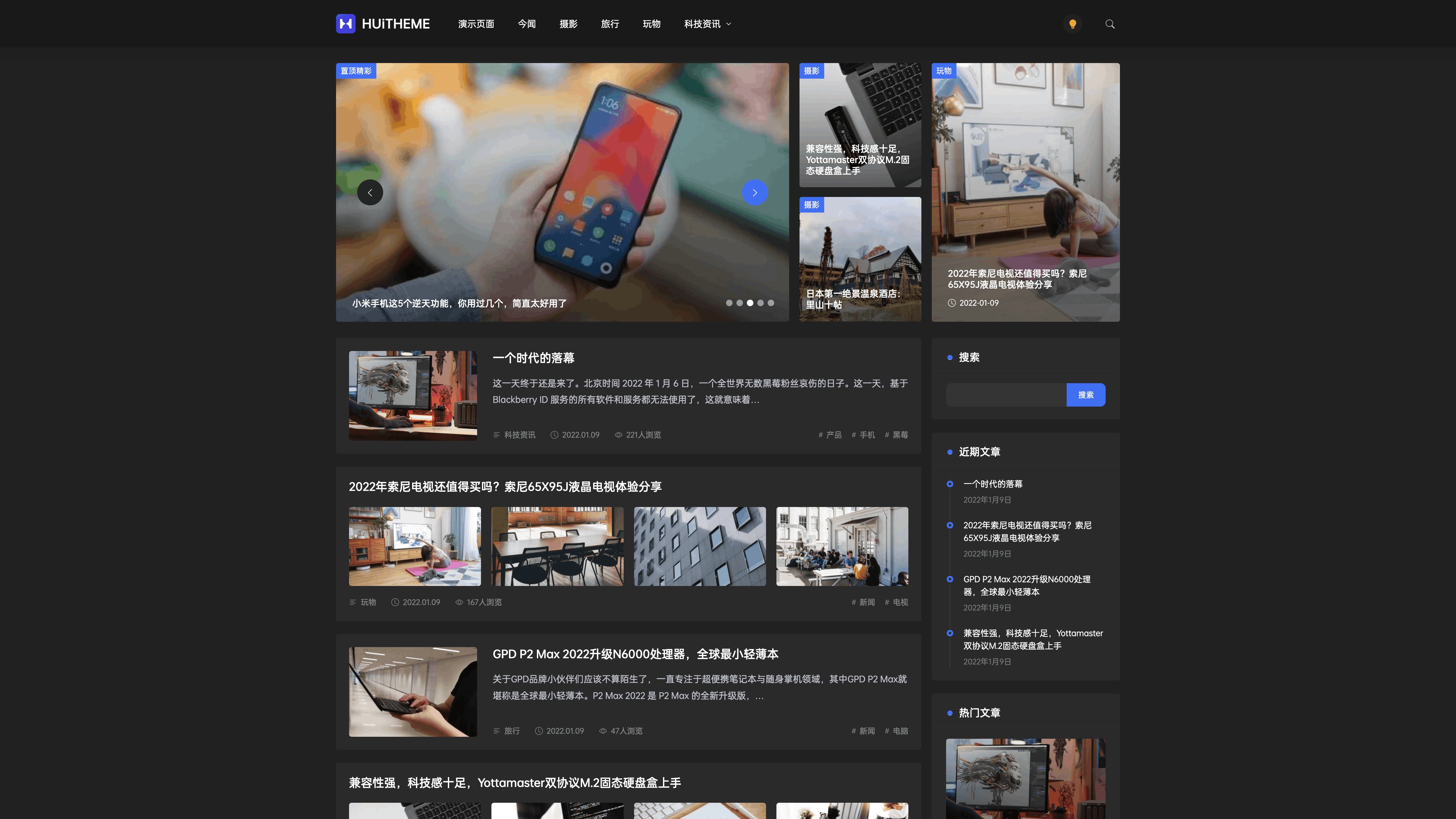 2022091505423229 Once主题响应式设计