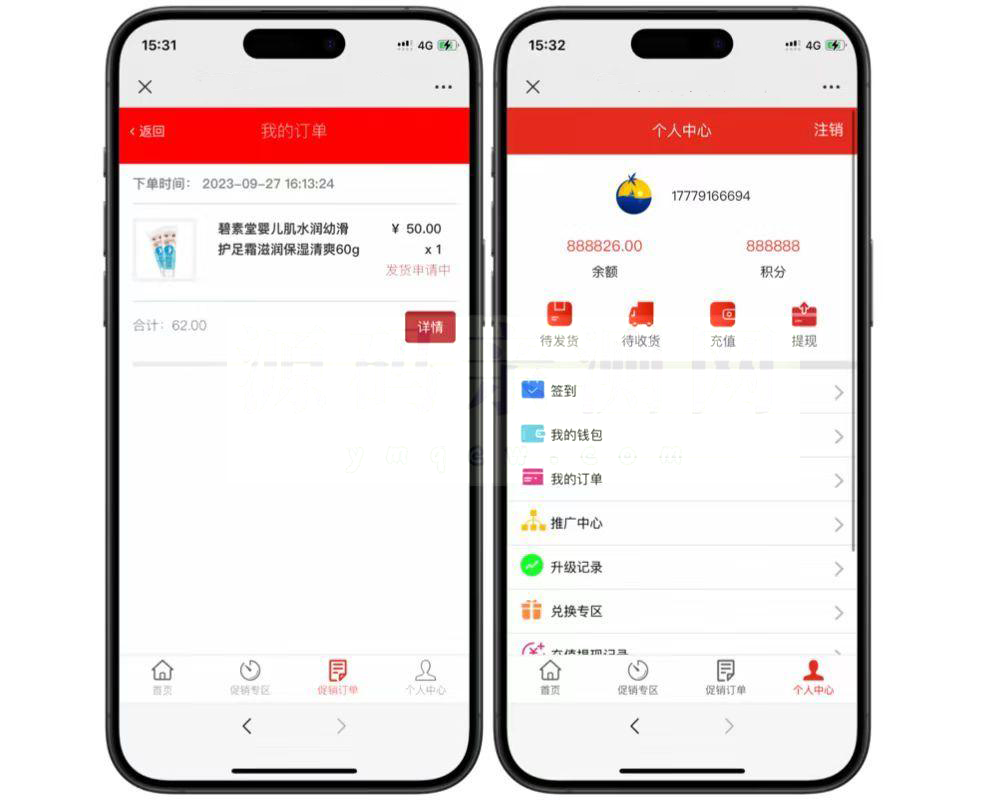 全开源网购积分商城系统前端界面截图 全开源网购积分商城系统前端界面截图