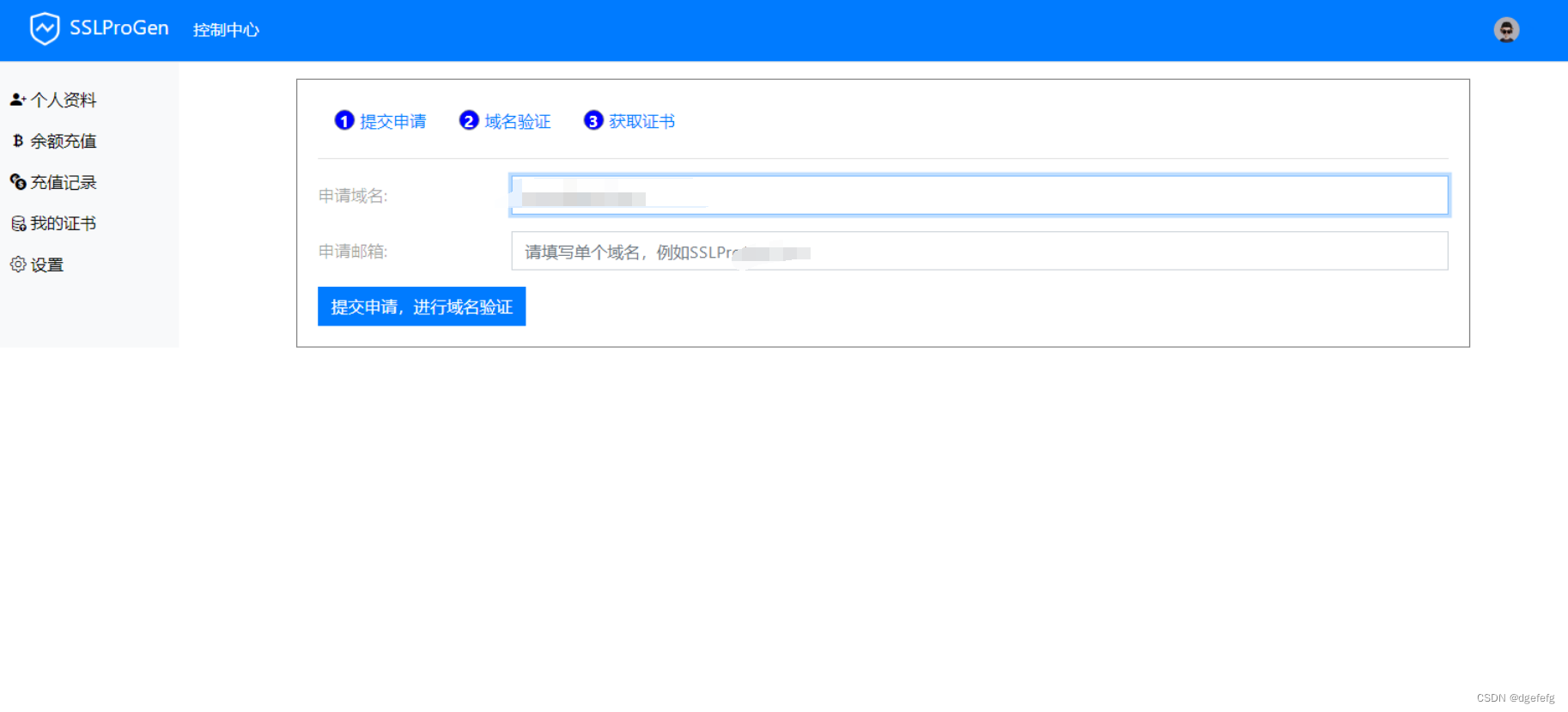 2025最新SSL证书在线申请系统源码API配置截图