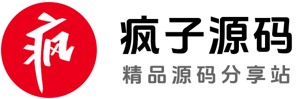 疯子源码LOGO