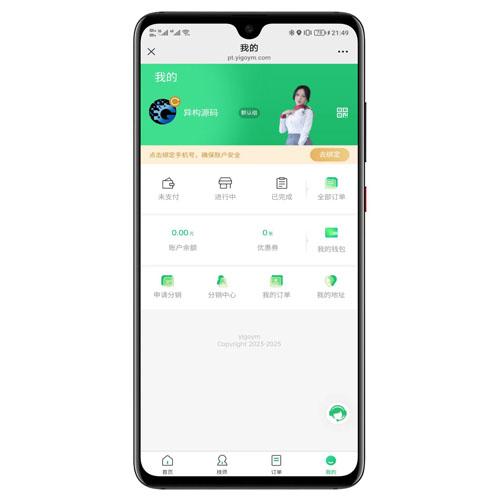 仿东郊同城到家上门按摩系统源码 - FastAdmin框架开发