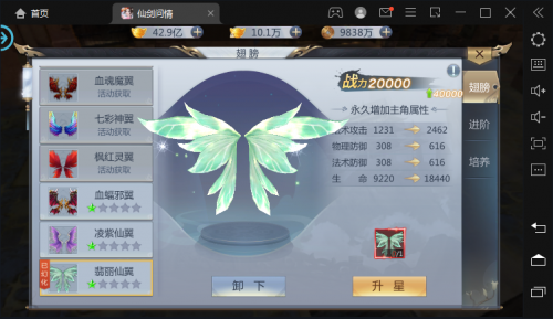 仙剑问情手游Linux手工服务端+GM后台+安卓苹果双端+视频教程