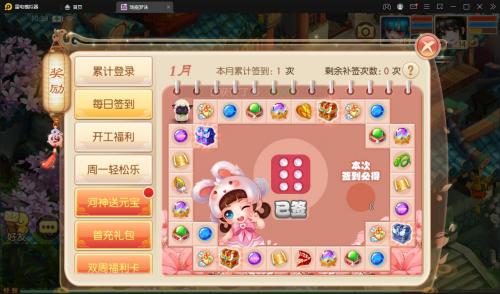 梦幻诛仙12职业仿官端+Linux手工端+苹果安卓双端+教程