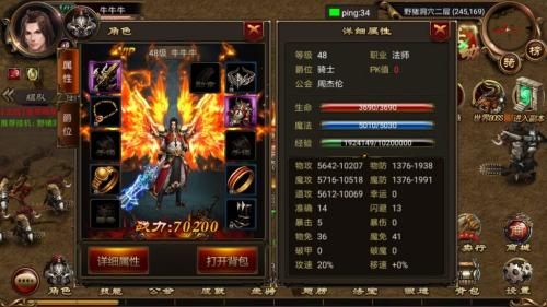 烈焰遮天手游源码+win系统手工端+邮箱工具+分区工具+GM后台下载