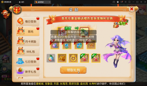 睿泽西游_梦幻西游手游源码_MT3换皮Linux手工端_安卓苹果双端_GM后台