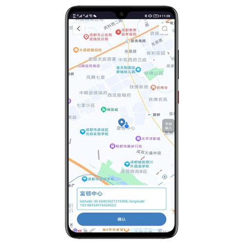 MockGPS开源安卓设备虚拟定位APP - 无需Root的位置伪装工具