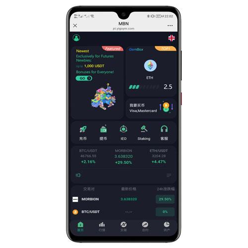 8国多语言交易所币币秒合约矿机申购多功能系统搭建