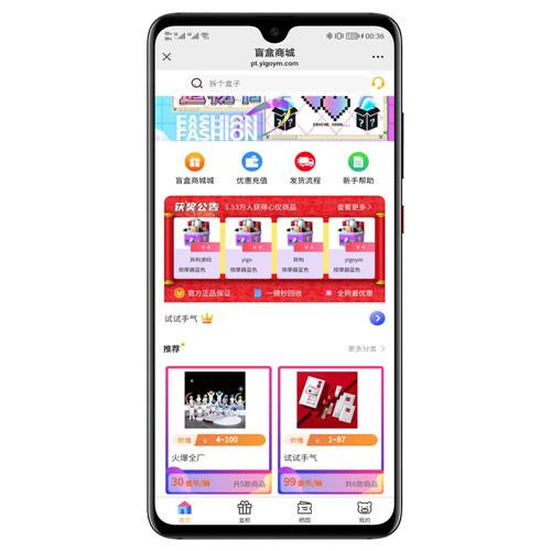 2025最新修复版PHP盲盒商城系统源码，ThinkPHP框架+UniApp前端全开源
