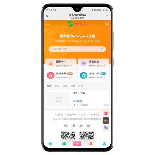 WordPress子比主题zibll-V8.0授权美化插件源码下载