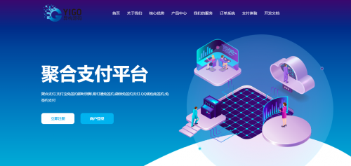 最新版彩虹易支付系统源码全开源优化版 - 多支付渠道集成