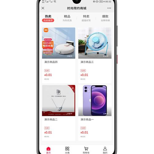 旗舰版商城系统营销插件全开前后端全开源源码