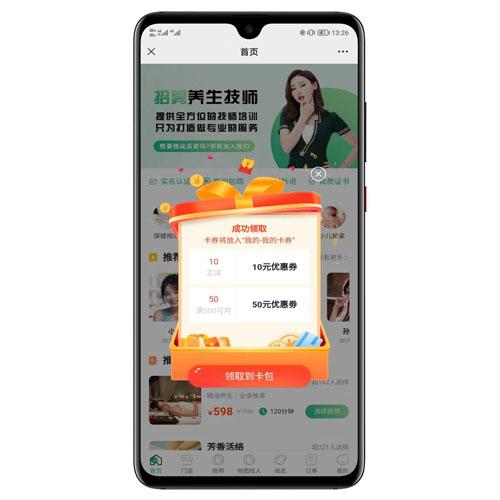 2024最新修复H5公众号仿东郊到家同城到家源码 - 稳定运行，完美兼容