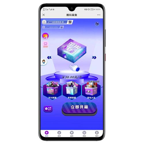 紫色新UI数码盲盒前端源码 - 全开源uniapp+fastadmin开发