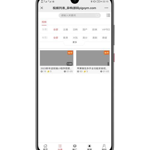 H5视频点播系统全开源 - 前后端分离设计，支持VIP会员与打赏功能