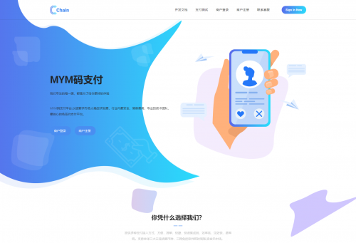最新版MYMPay码支付开源版系统源码 - 个人免签支付与聚合支付系统