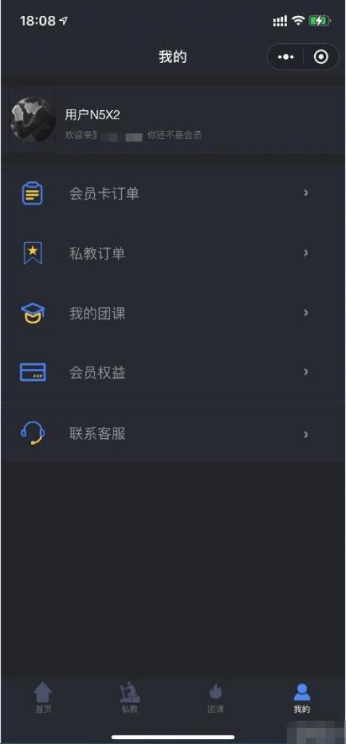 健身类小程序前后端源码 - 基于Laravel和PHP开发
