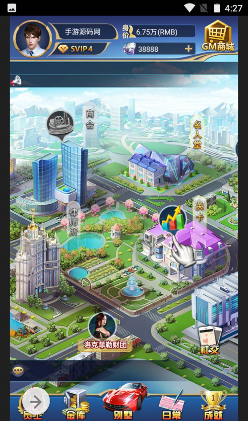 都市人生剧情扮演类三网H5全网通手游源码 - 最新Win服务端架设教程