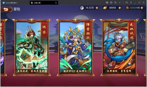 稀有3D横版卡牌回合手游兵临三国Ubuntu手工服务端