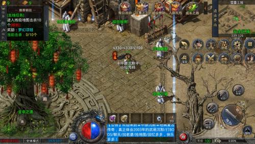 三端互通中原沉默三职业版本 WIN学习手工端 视频教程