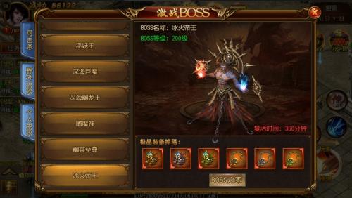 全新龙战传奇进阶版 WIN学习手工端 语音视频教程 GM后台