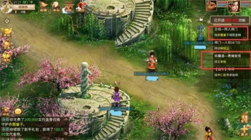 问道手游神器版本 win服务端源码 角色扮演回合手游