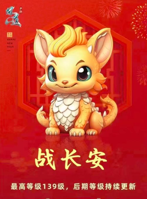 谋道微变吞噬星空双端超级后台教程