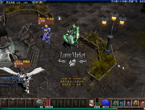 奇迹MU单机版S6EP3终极爆炫版下载安装教程