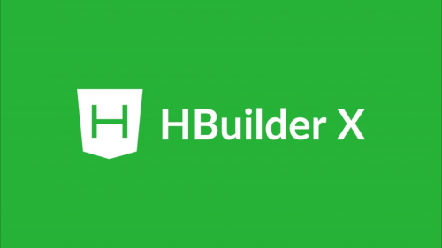 HBuilderX IDE 跨平台集成开发环境 - 轻巧极速的前端开发工具