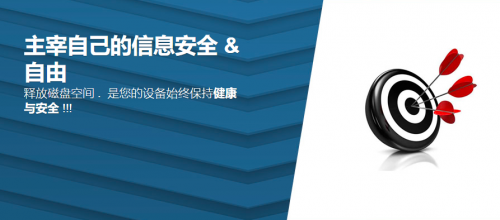 PrivaZer免费电脑深度清理工具 - 安全清理与隐私保护