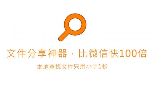 Everything 超强文件搜索神器 - 快速索引与高效搜索工具