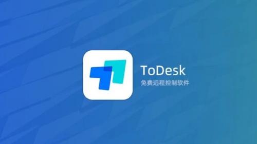 ToDesk 远程桌面软件 - 多平台免费远程协作工具