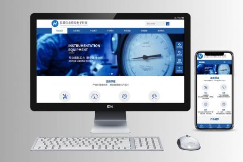 PbootCMS电子仪器配件科技公司官网模板下载