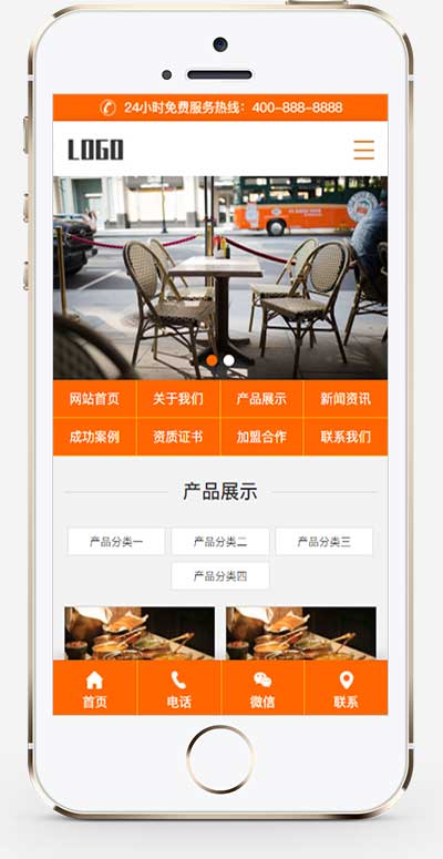 (PC+WAP)食堂承包餐饮类网站pbootcms模板 快餐餐饮服务公司网站源码下载