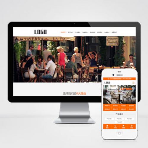 食堂承包餐饮类网站PbootCMS模板 - PC+WAP自适应快餐餐饮服务公司源码