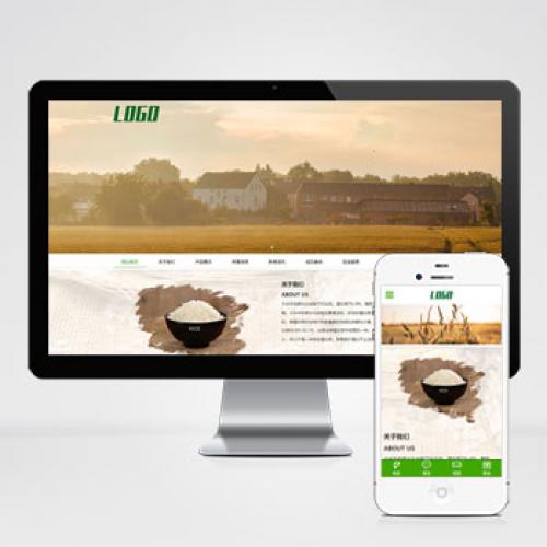 自适应手机端粮食米业网站PbootCMS模板 - 农业产品网站源码下载