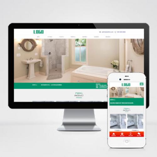 自适应手机端淋浴卫浴产品类网站PbootCMS模板下载