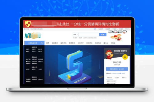 最新版T5友价互站网源码商城PHP源码交易平台完整带手机版