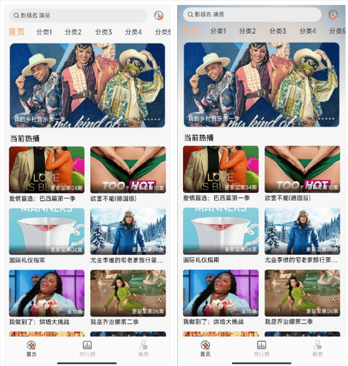 getapp影视APP源码 反编译APP附教程插图