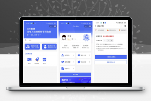 WIFI大师小程序4.1.9独立版源码 - 共享WIFI平台搭建与运营