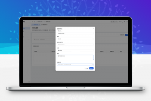 短网址生成系统源码 - 企业级短链接服务平台