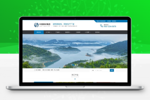 机械设备钢材建材网站模板 - PHP+MySQL/Sqlite多端适配
