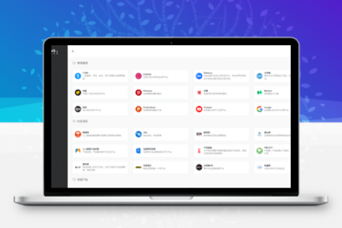 1CMS网址导航系统 - 二级栏目分类 自适应设计 美观清爽