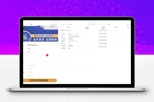 轻量级物联网综合业务支撑平台v2.2.4 - SpringBoot+Vue物联网管理系统