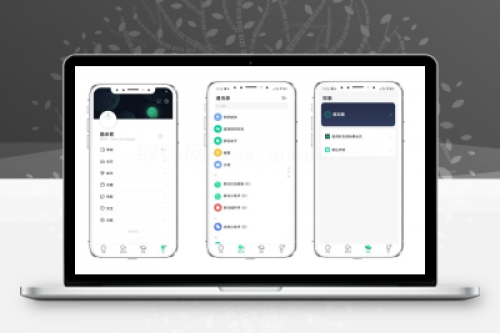 稳定版IM即时通讯源码 - 仿默往APP聊天社交系统 支持二开独立部署