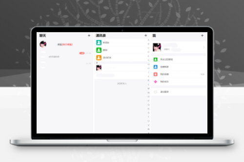 H5聊天室源码 - 在线即时通讯聊天交友系统全开源