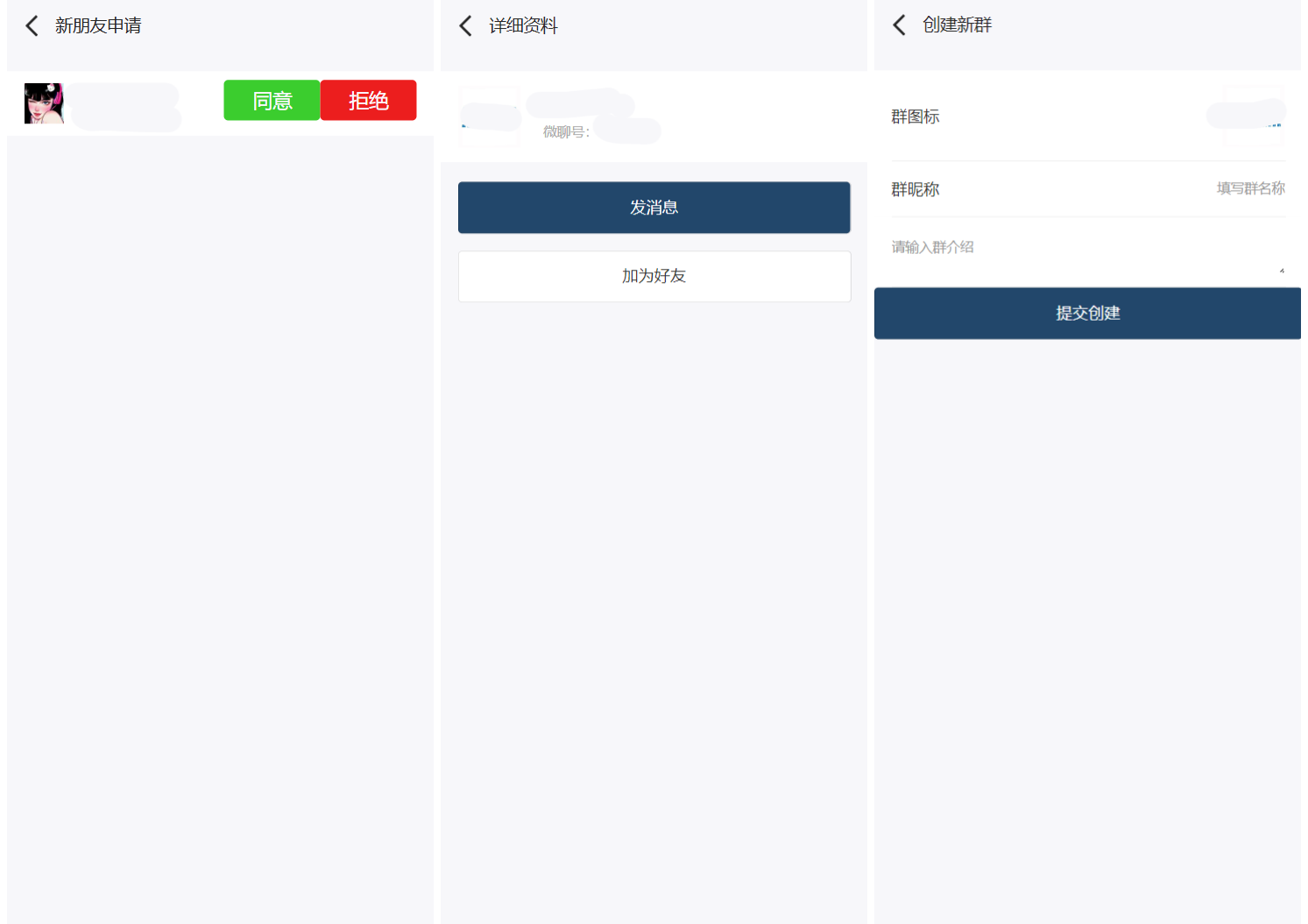 H5聊天室源码 在线聊天聊天室源码 陌陌 爱聊 源码开源不加密插图4