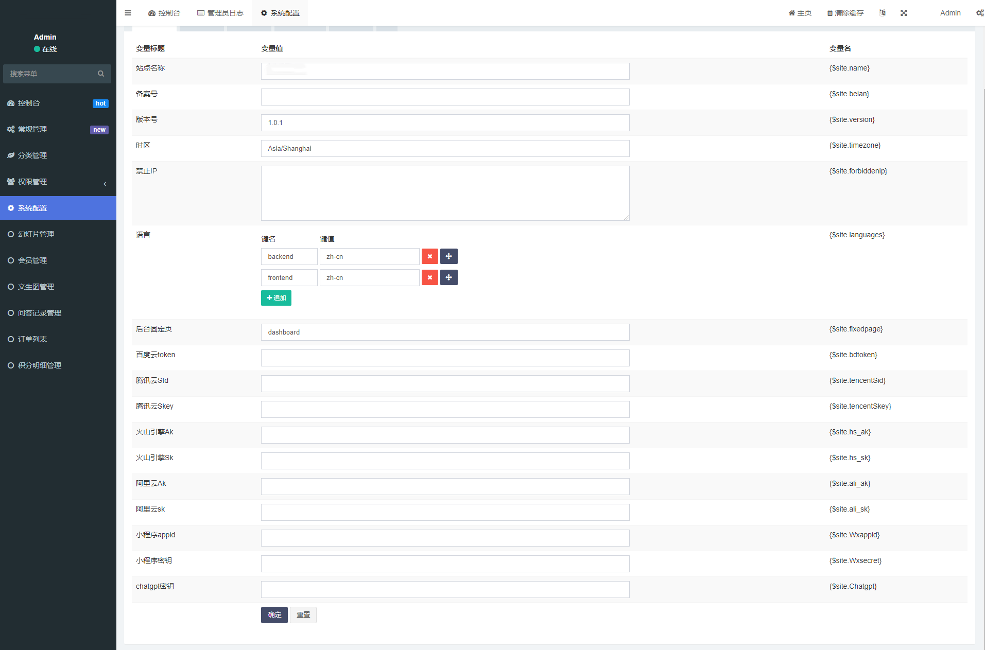 全新AI工具小程序源码 全开源插图2